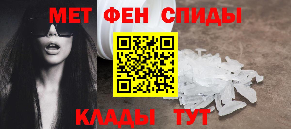 Сосновоборск  Амфетамин VHQ  Амфетамин  Вход с VPN 
