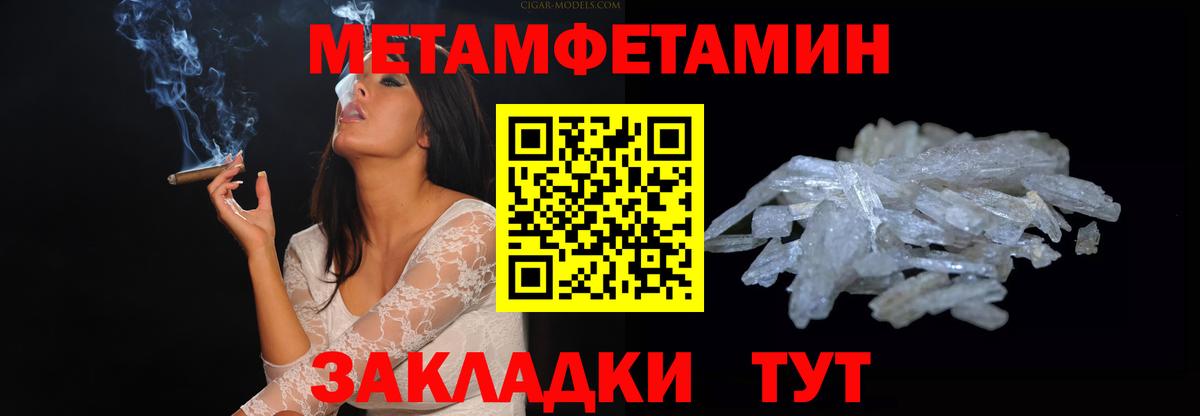Amphetamine VHQ Сосновоборск