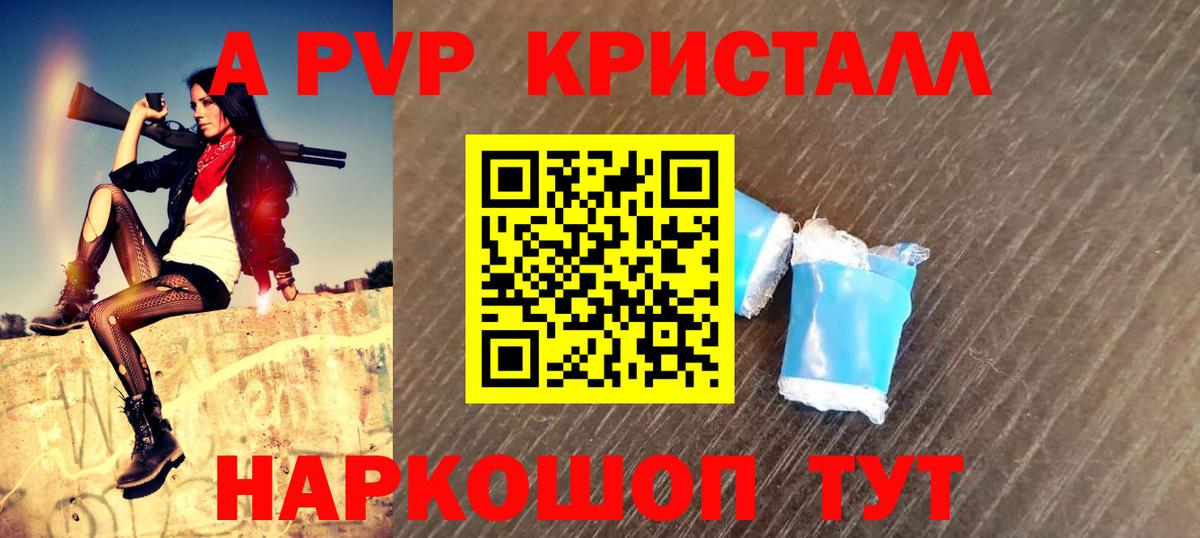 Alfa_PVP СК Сосновоборск