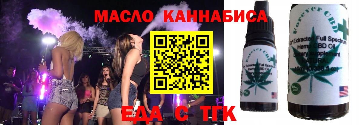 Сосновоборск  Canna-Cookies конопля  Вход с VPN 