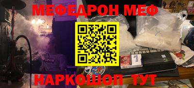 прущая мука Пушкино