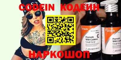 мяу мяу кристалл Партизанск