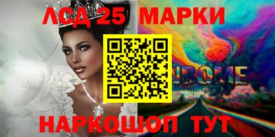 ПСИЛОЦИБИНОВЫЕ ГРИБЫ Рузаевка