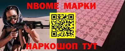 прущая мука Пушкино