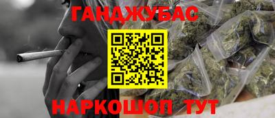 мяу мяу кристалл Партизанск