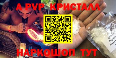 кокаин премиум Пыть-Ях