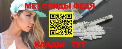 мяу мяу кристалл Партизанск