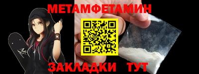 крисы Пенза