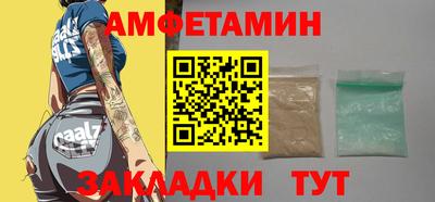 мяу мяу кристалл Партизанск