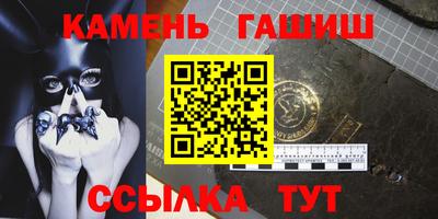 мяу мяу кристалл Партизанск