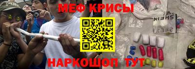 винт Рыбинск