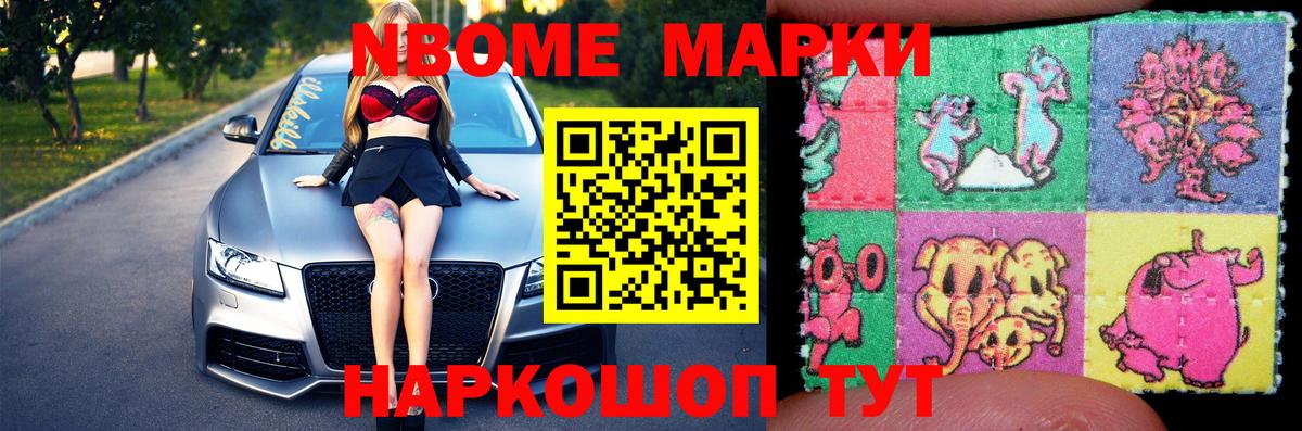 Сосновоборск    зеркало  Лсд 25 экстази кислота  Вход с VPN  ЛСД экстази ecstasy 