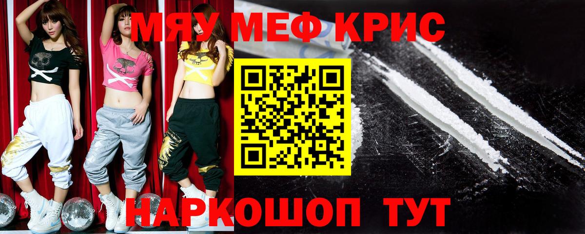 Меф  Сосновоборск