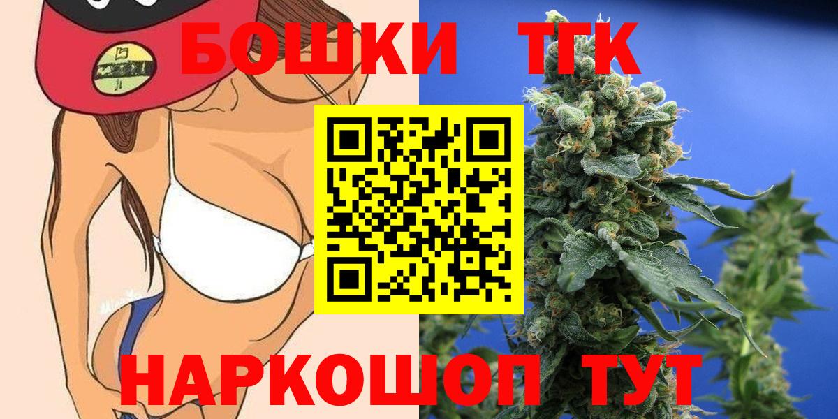 МАРИХУАНА ГИДРОПОН Сосновоборск